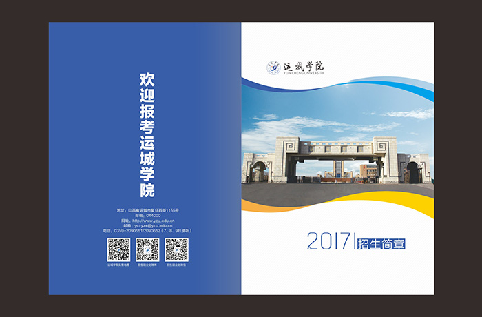 �\�ǌWԺ2017����������