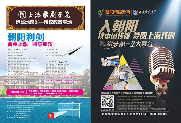 2018���ˇ�g���Ķ���