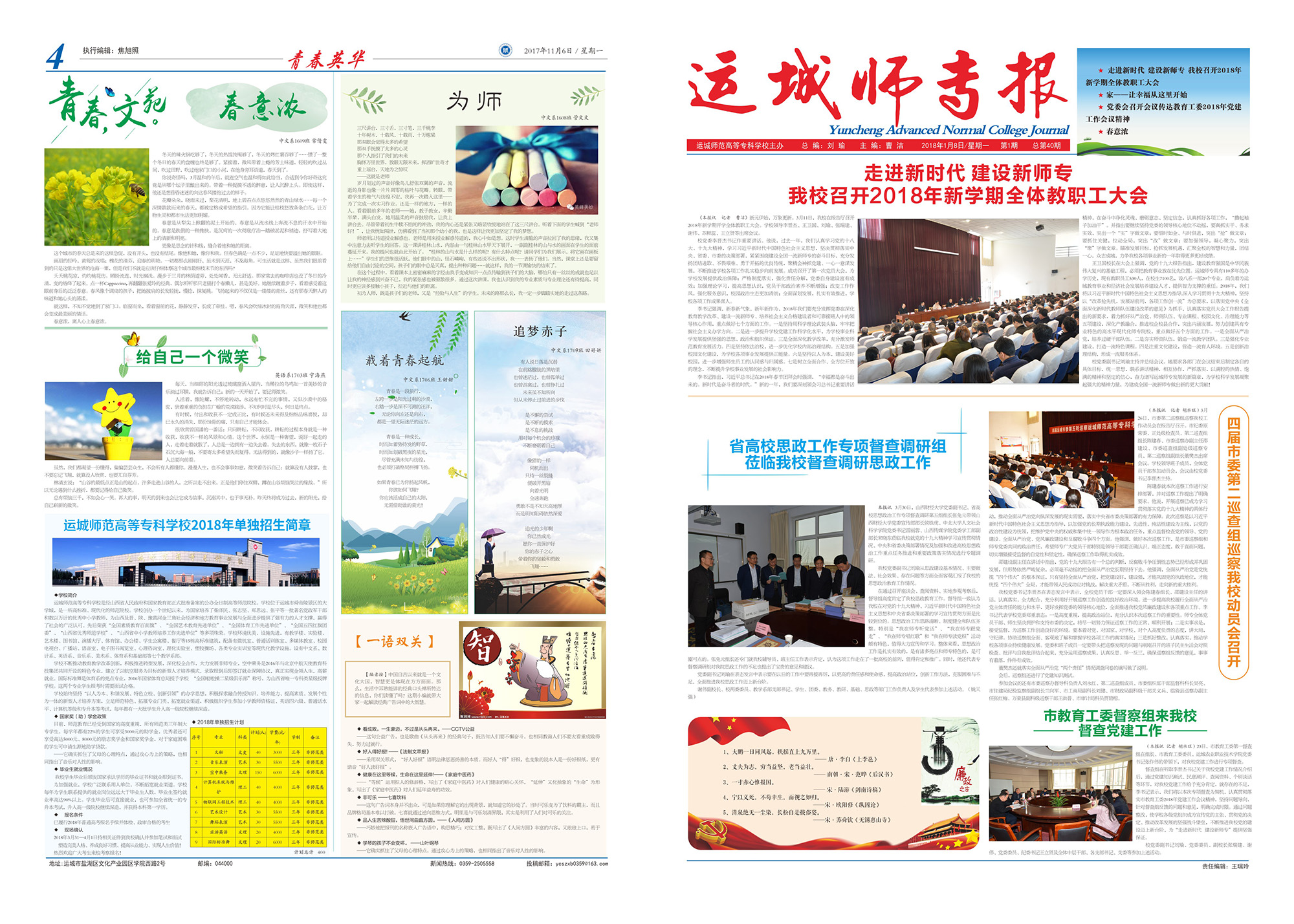 ������(b��o)